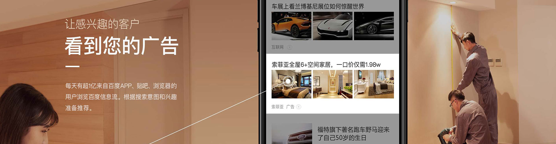 靖西百度竞价排名